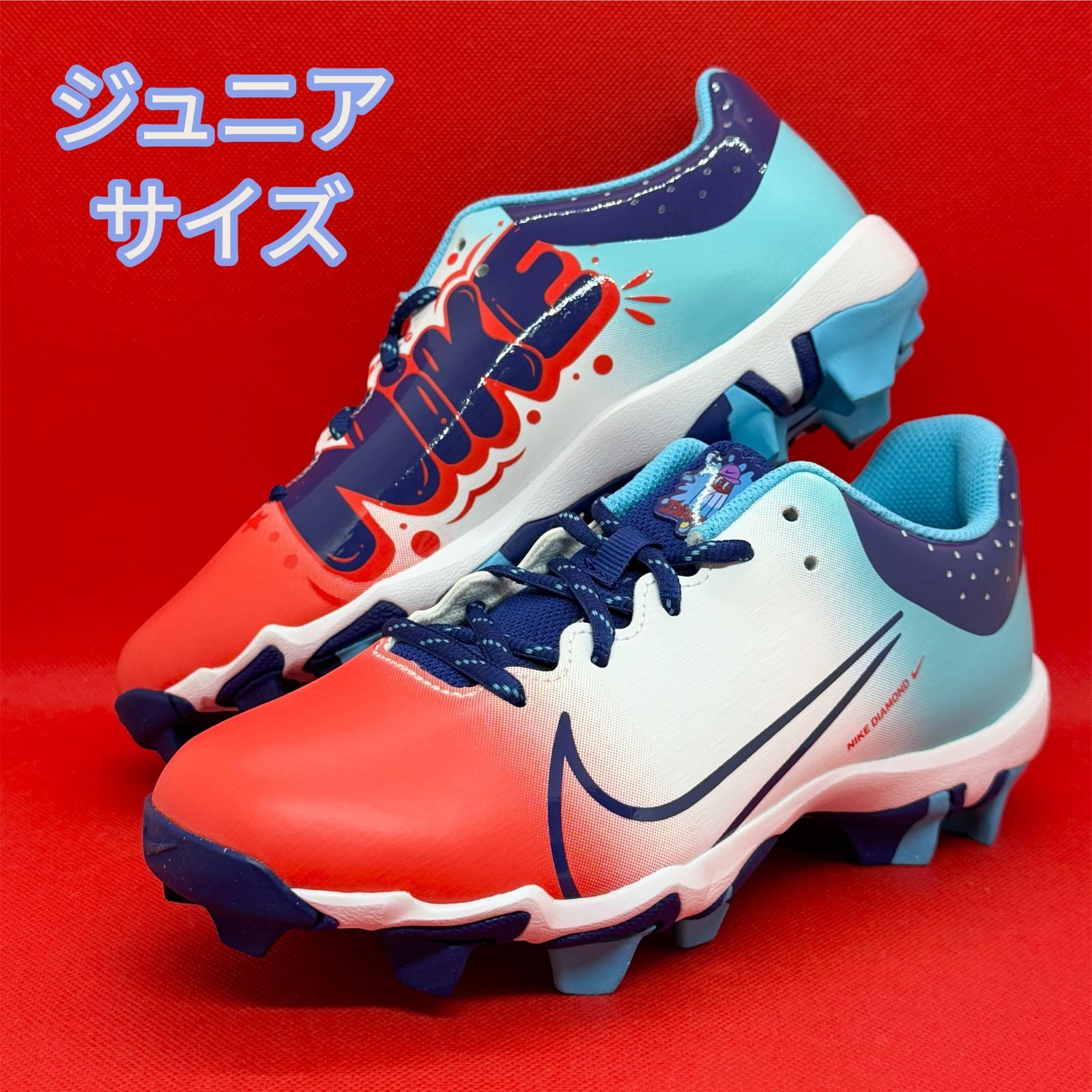 新品 ナイキ ジュニアサイズ ポイントスパイク 野球 ソフトボール 7,285円