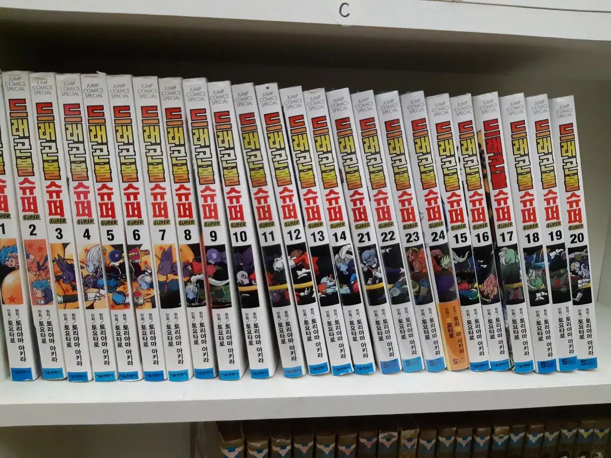 ドラゴンボール SUPER 1 - 24 中古漫画 漫画がすごく多い プロ安全店舗