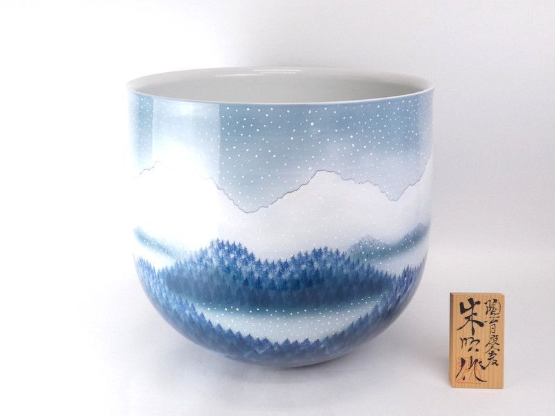 特大！藤井朱明 染付雪景色樹海文大花瓶 約34.5cm 保証品 /K5