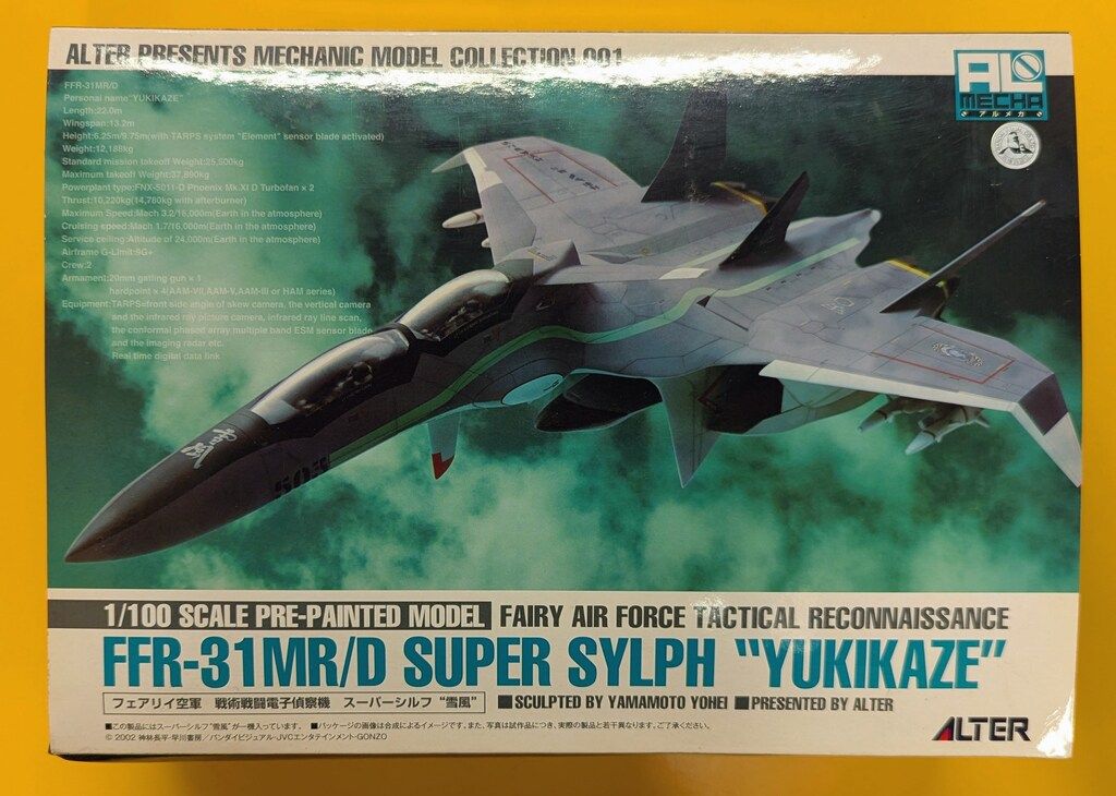 アルター アルメカ/戦闘妖精 雪風 スーパーシルフ雪風 1/100