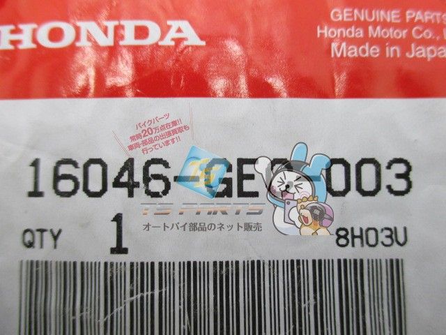 ジャイロアップ オートチョーク ホンダ 純正 新品 バイク 部品 TA01