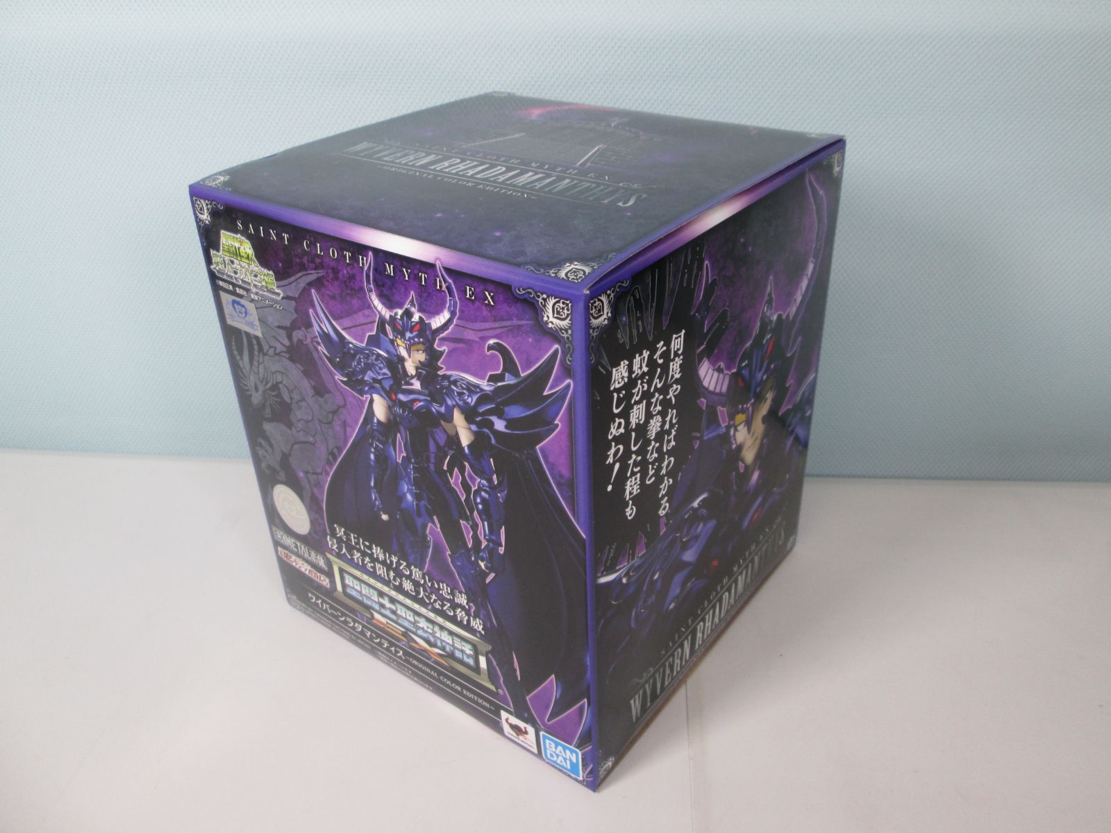 大清水43-3-0729fc]中古品 聖闘士聖衣神話EX ワイバーンラダマンティス