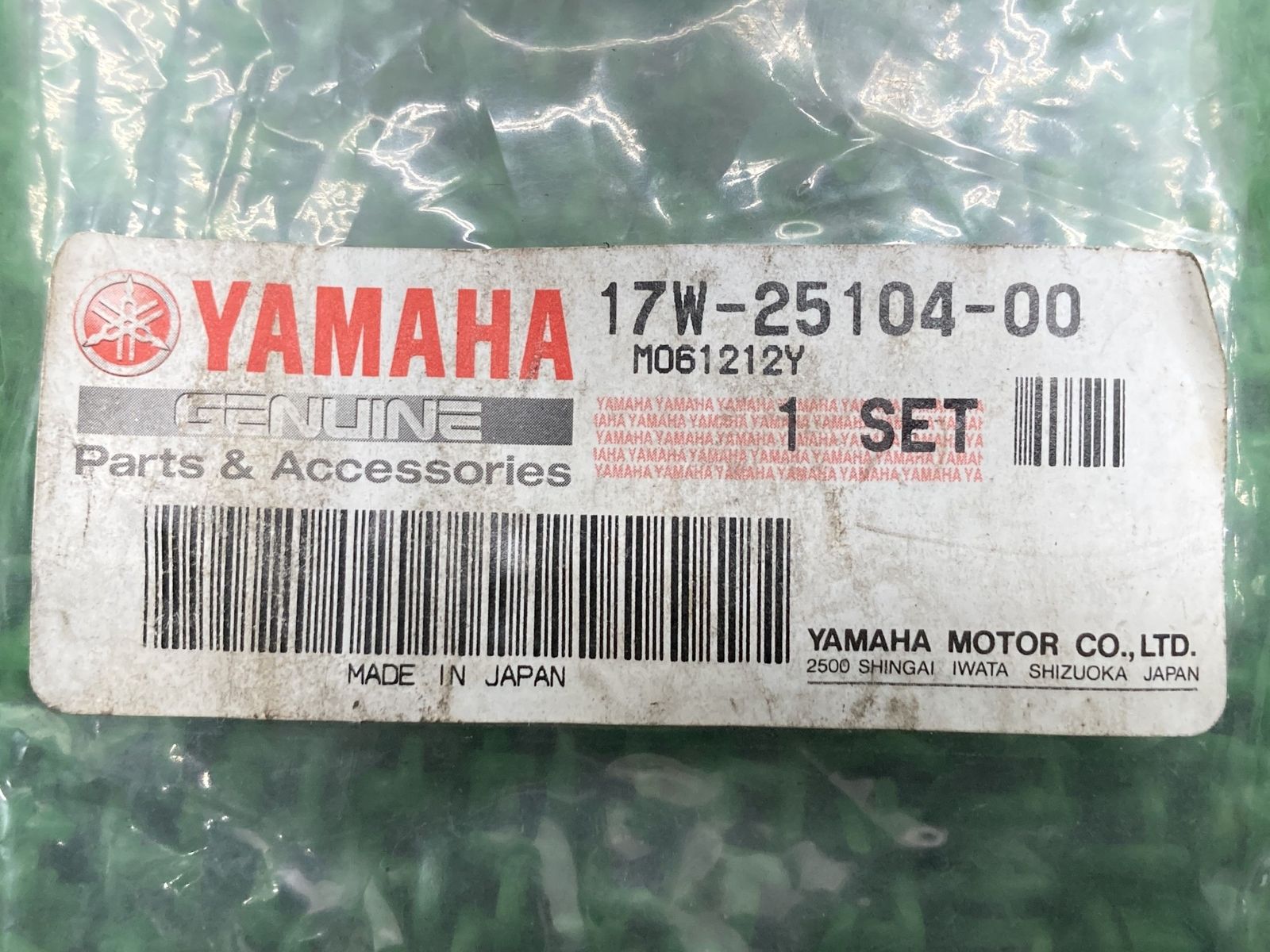 DT50 フロントスポークセット 17W-25104-00 ヤマハ 純正 中古 A-17W 未使用品 mZ DT50 フロントスポークセット 17W-25104-00 ヤマハ 純正 中古 A-17W 未使用品 mZ