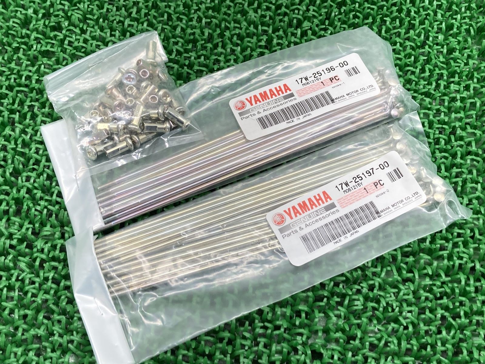 DT50 フロントスポークセット 17W-25104-00 ヤマハ 純正 中古 A-17W 未使用品 mZ