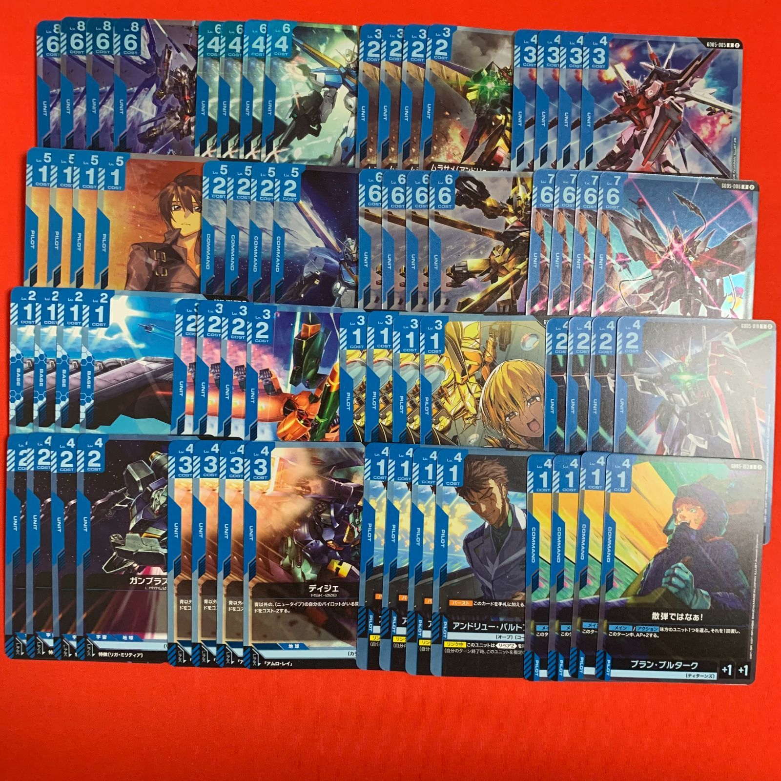 ガンダムカードゲーム 赤 LR以下 4コン Freedom Ascension GD05 【公式