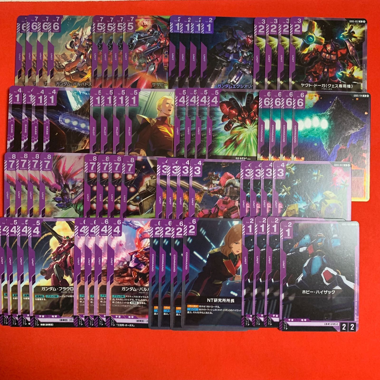 ガンダムカードゲーム 紫 LR以下4コン Freedom Ascension ガンダムカードゲーム 紫 LR以下 4コン Freedom Ascension GD05 - メルカリ