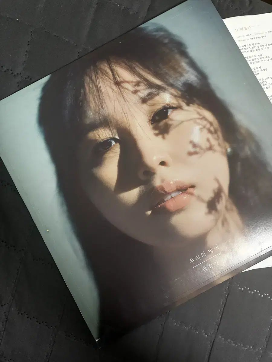 クォン・ジンア lp 私たちのもの 数式