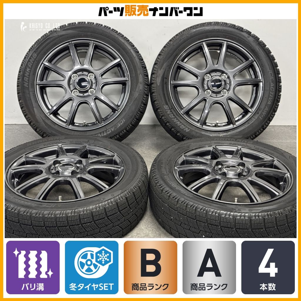 【バリ溝】EMBELY 15in 4.5J +45 PCD100 ナンカン アイスアクティバ AW-1 165/60R15 パッソ タンク ルーミー インサイト デリカD2 ソリオ