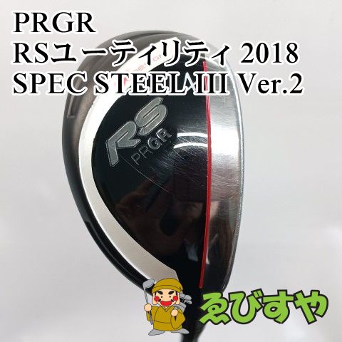 入間■【中古】 プロギア RSユーティリティ 2018 SPEC STEEL III Ver.2 M-43 22[4679]