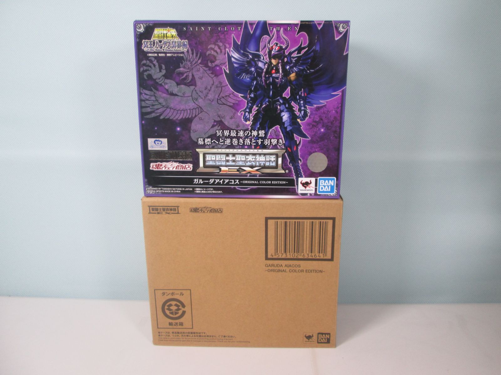 [大清水43-2-0729fc]中古品 聖闘士聖衣神話EX 聖闘士星矢 ガルーダアイアコス ～ORIGINAL COLOR EDITION～