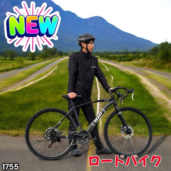 #1755 ロードバイク ブラック 700c シマノ製 21段変速 ライト スタンド付 自転車 通勤 通学 初心者 女性 ※一部地域離島別途配送料有