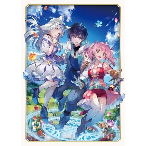 【Blu-ray】勇者パーティーを追放された白魔導師、Sランク冒険者に拾われる 〜この白魔導師が規格外すぎる〜 Blu.. (BIXA-1274) 21,868円