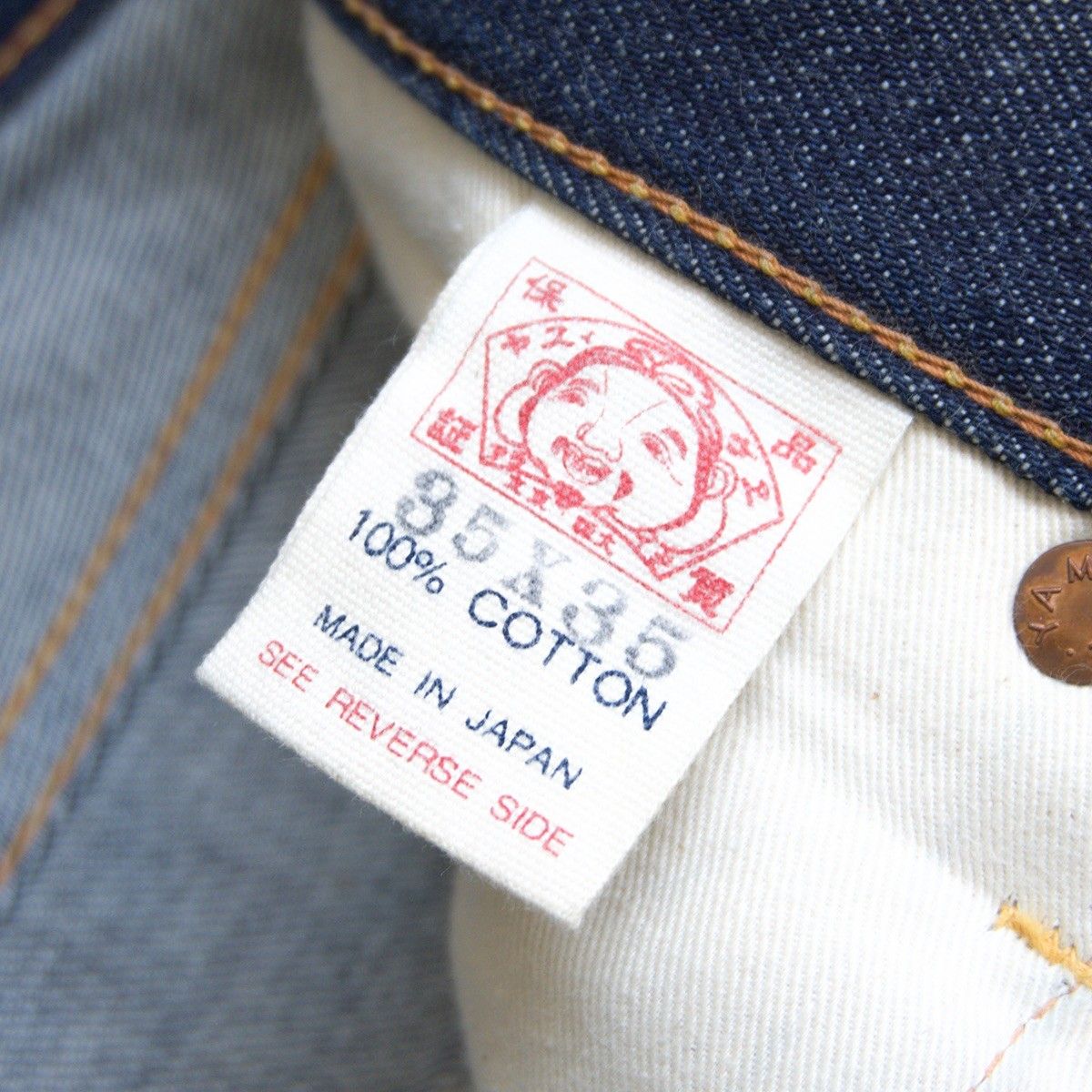 美品/濃紺】EVISU 【LOT.2000 デニムパンツ】35×35 カモメ エビス