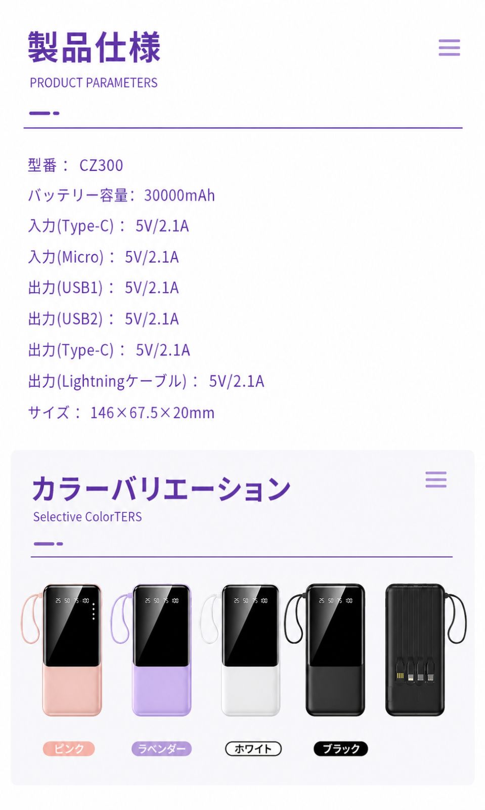 30000mAh モバイルバッテリー 4本ケーブル内蔵 PSE認証済 - メルカリ