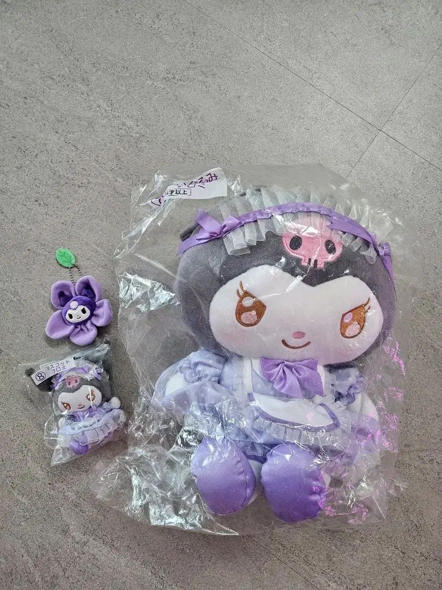 サンリオ クロミ クージー ２等賞 ぬいぐるみ(大) セット 販売 まとめ