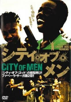 中古】 シティ・オブ・メン [レンタル落ち] [DVD] - メルカリ