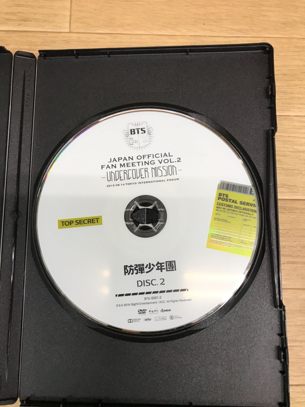 ☆BTS JAPAN OFFICIAL FAN MEETING VOL.2 DVD2枚組 《ST30H》51764