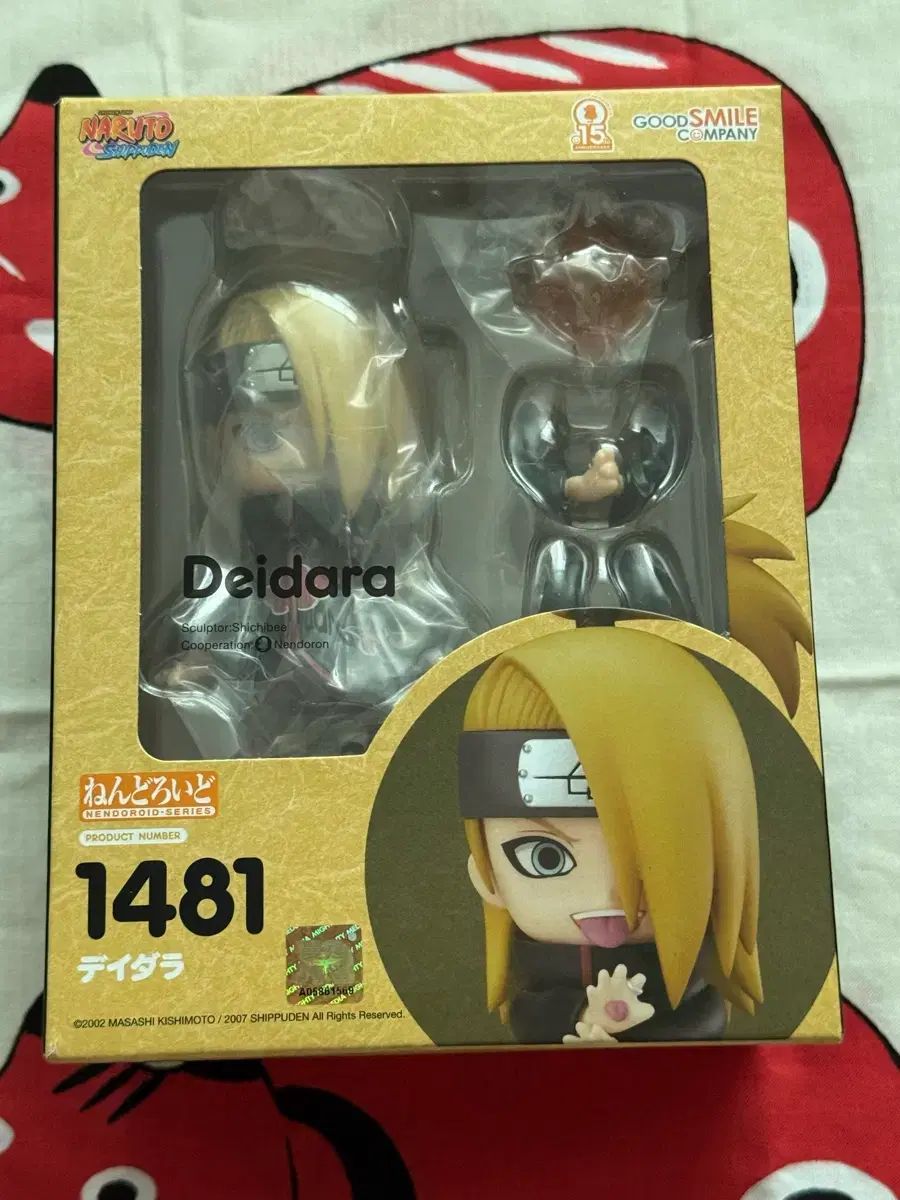 未開封 グッドスマイルカンパニー ねんどろいど NARUTO -ナルト- デイダラ 1481