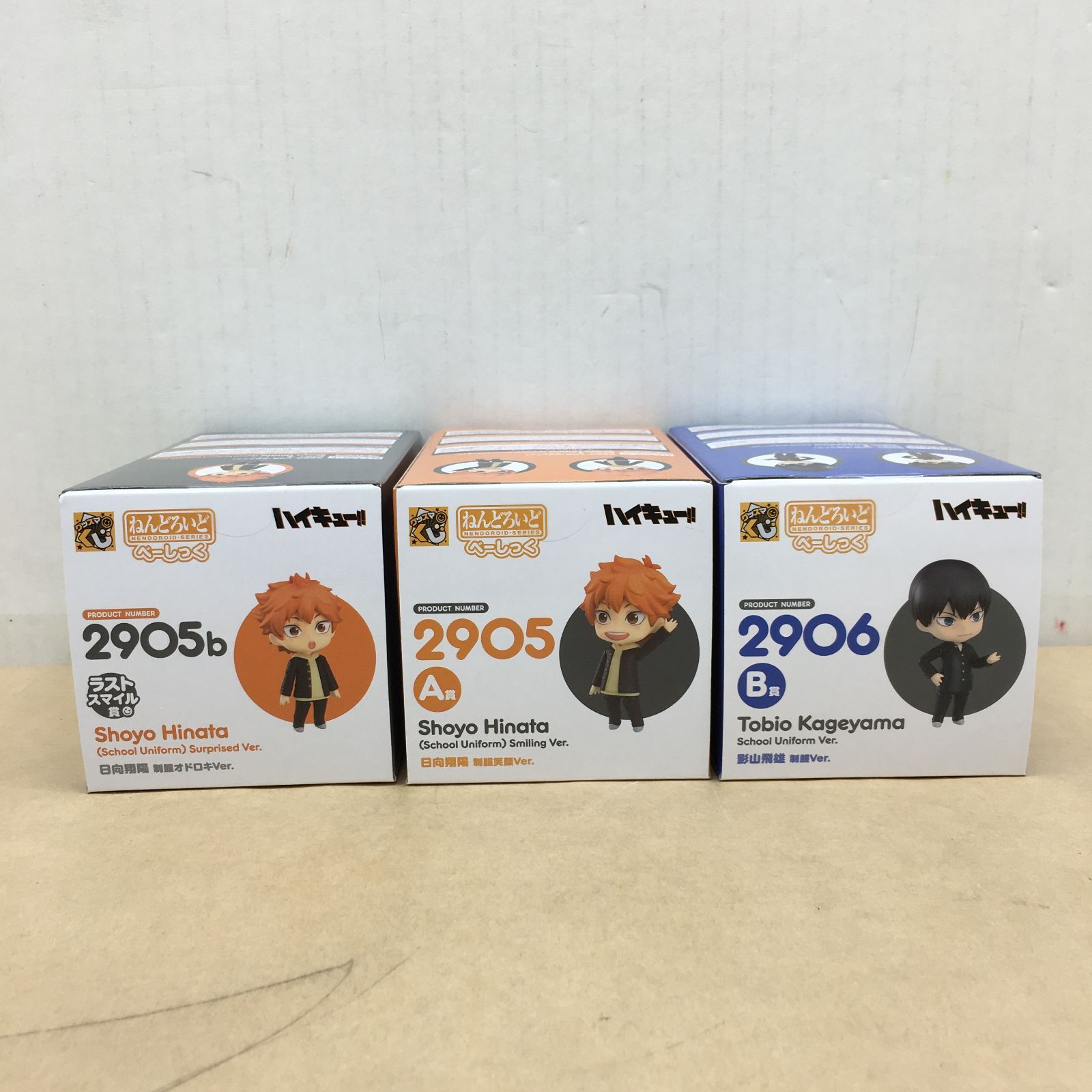 ハイキュー!!グッスマくじＡ賞ねんどろいど　日向翔陽&影山飛雄ラストスマイル賞 未開封 グッスマくじ ハイキュー!! ねんどろいど べーしっく ラスト