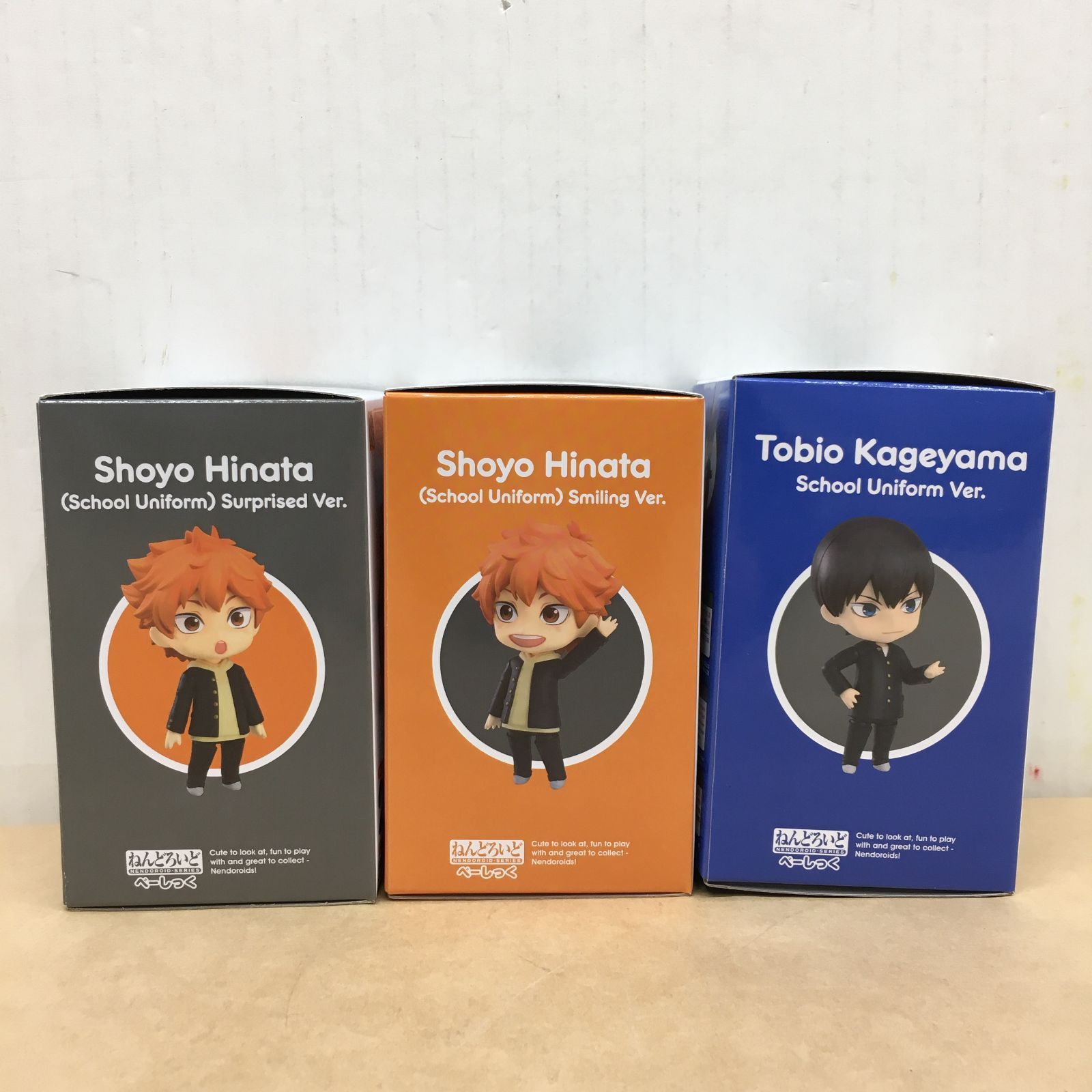 未開封 グッスマくじ ハイキュー!! ねんどろいど べーしっく ラスト
