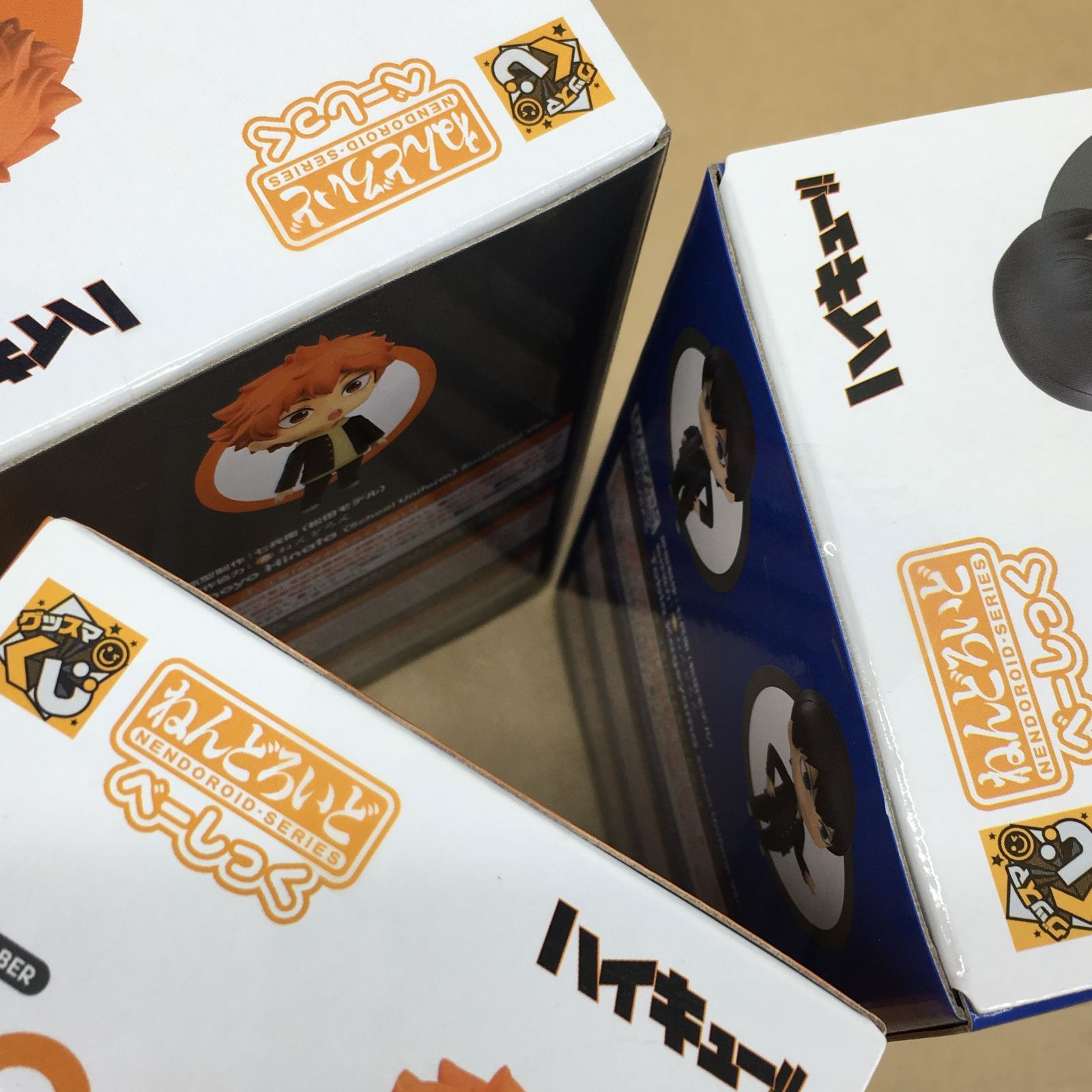 未開封 グッスマくじ ハイキュー!! ねんどろいど べーしっく ラスト