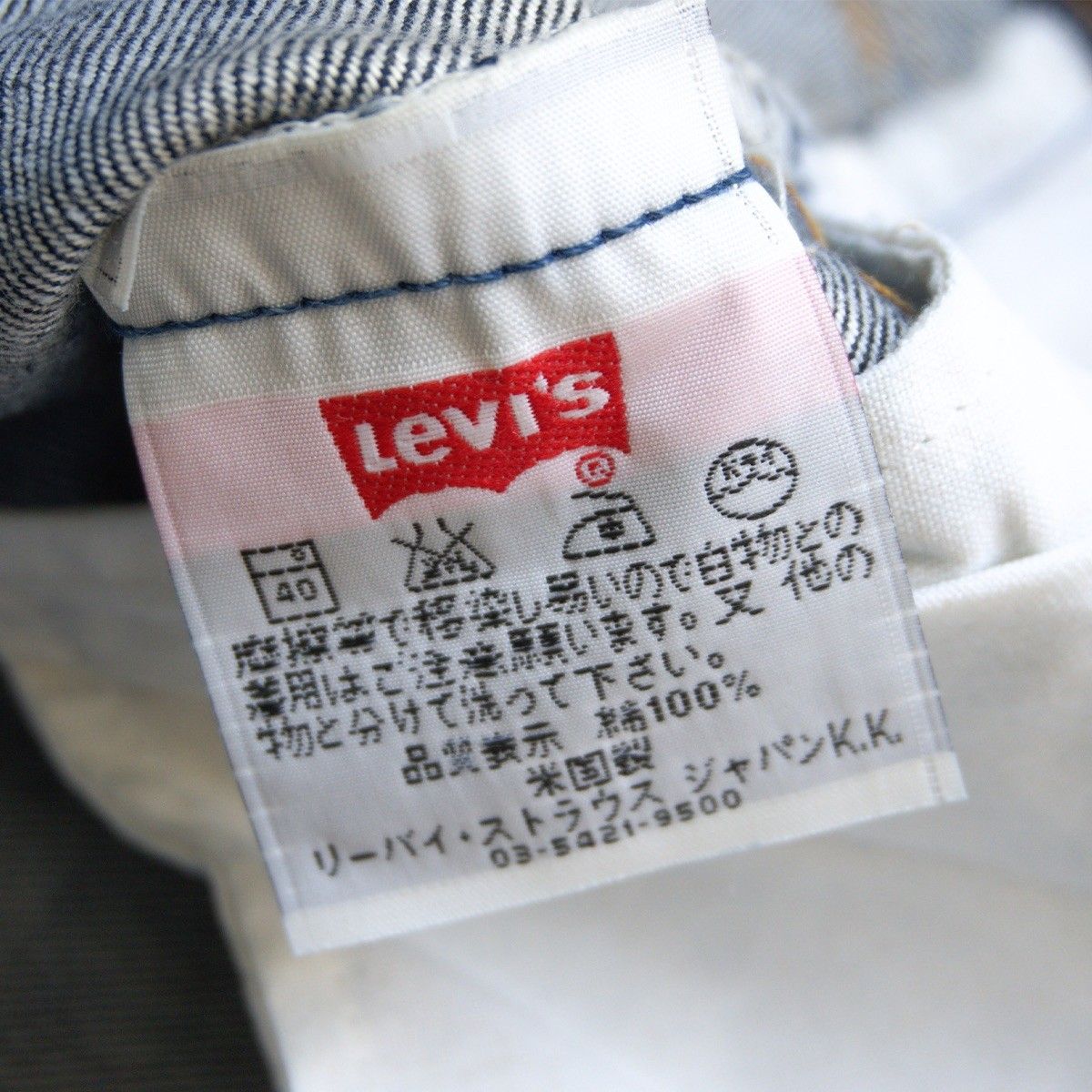 美品/90s】LEVI'S【501 デニムパンツ】32×36 90年代 USA製 アメリカ製