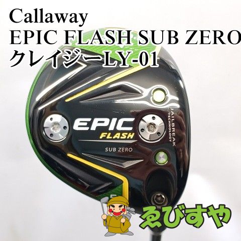 入間■【中古】 フェアウェイウッド キャロウェイ EPIC FLASH SUB ZERO クレイジーLY-01 R 18[4845] 9,936円