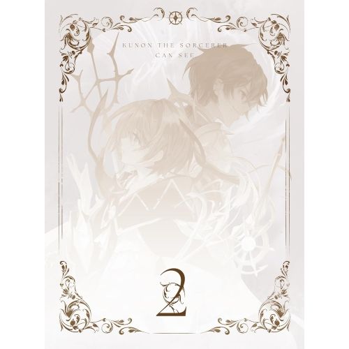 【Blu-ray】魔術師クノンは見えている 2(Blu-ray Disc) (BIXA-1277)