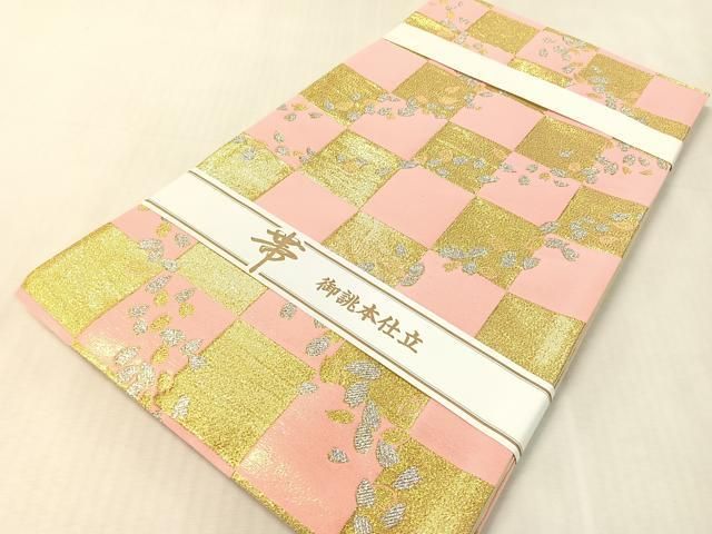 平和屋着物●六通柄袋帯 市松舞桜 金銀糸 正絹 逸品 CABL0118vp