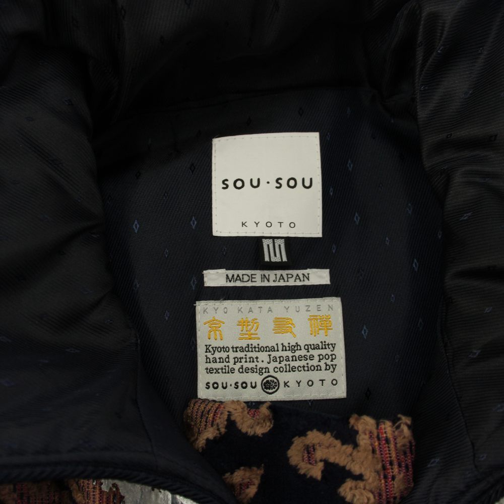 ソウソウ SOU SOU 京都 陣羽織 中綿ベスト 総柄 ジャガード M 紺
