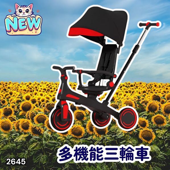 #2645 キッズ バイク 子供 三輪車 レッド 折りたたみ 1~5歳 安全シートでしっかり固定 3点式股ベルト付き 手押し棒付き 7in1 自転車 ランニングバイク ※一部地域離島別途配送料有