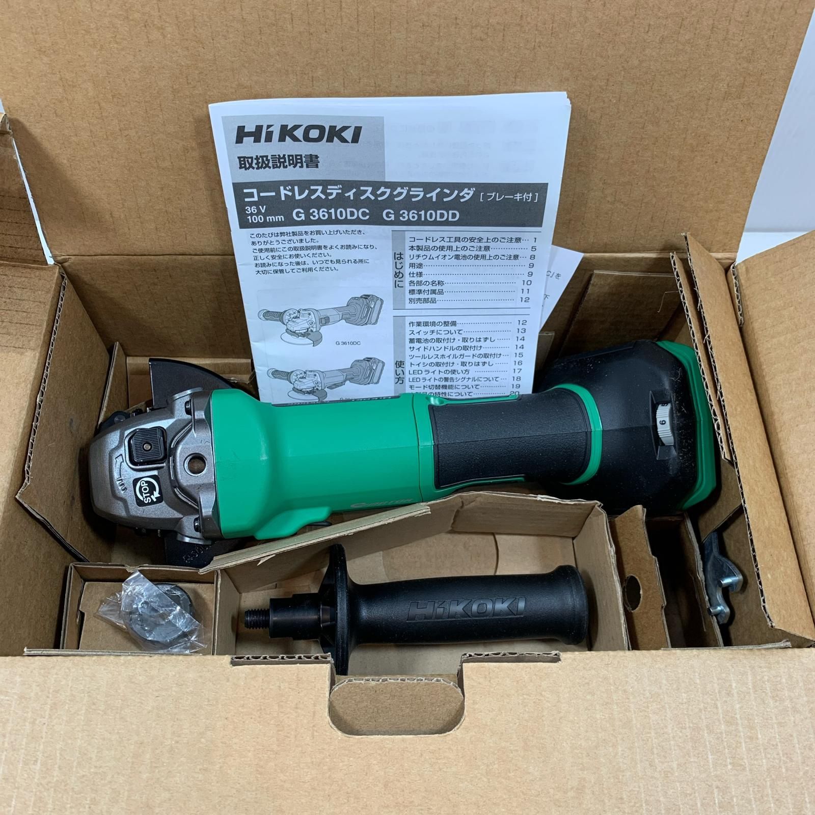 HiKOKI ハイコーキ 研磨工具 ディスクグラインダー コードレス式 100mm 36v 362474 G3610DC グリーン