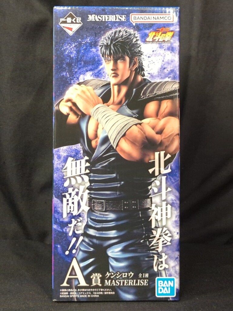 BANDAI SPIRITS 一番くじ 北斗の拳 -FIST OF THE NORTH STAR- A賞 ケンシロウ MASTERLISE