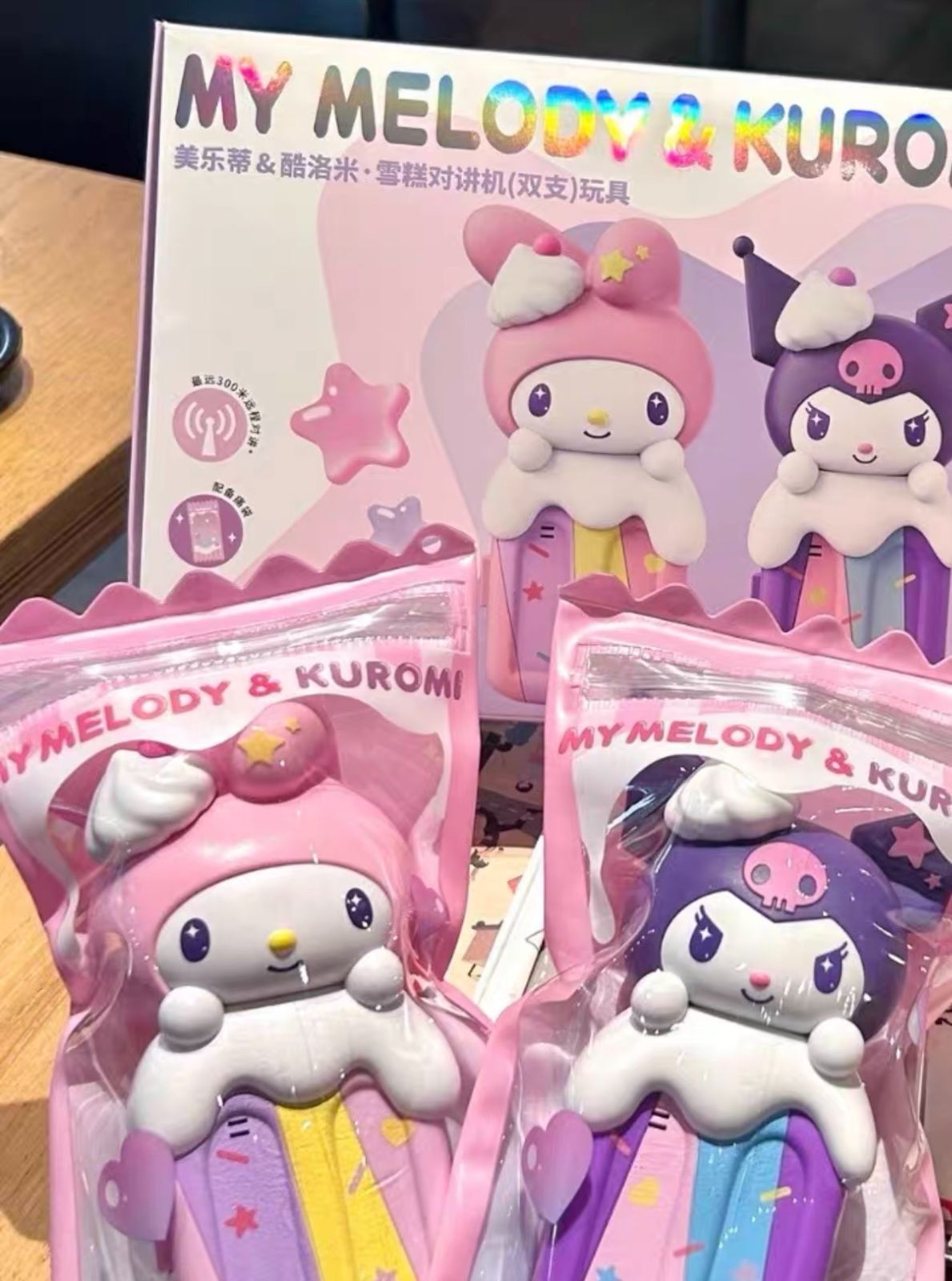 KFC x サンリオ コラボ マイメロディ クロミ アイスクリーム型