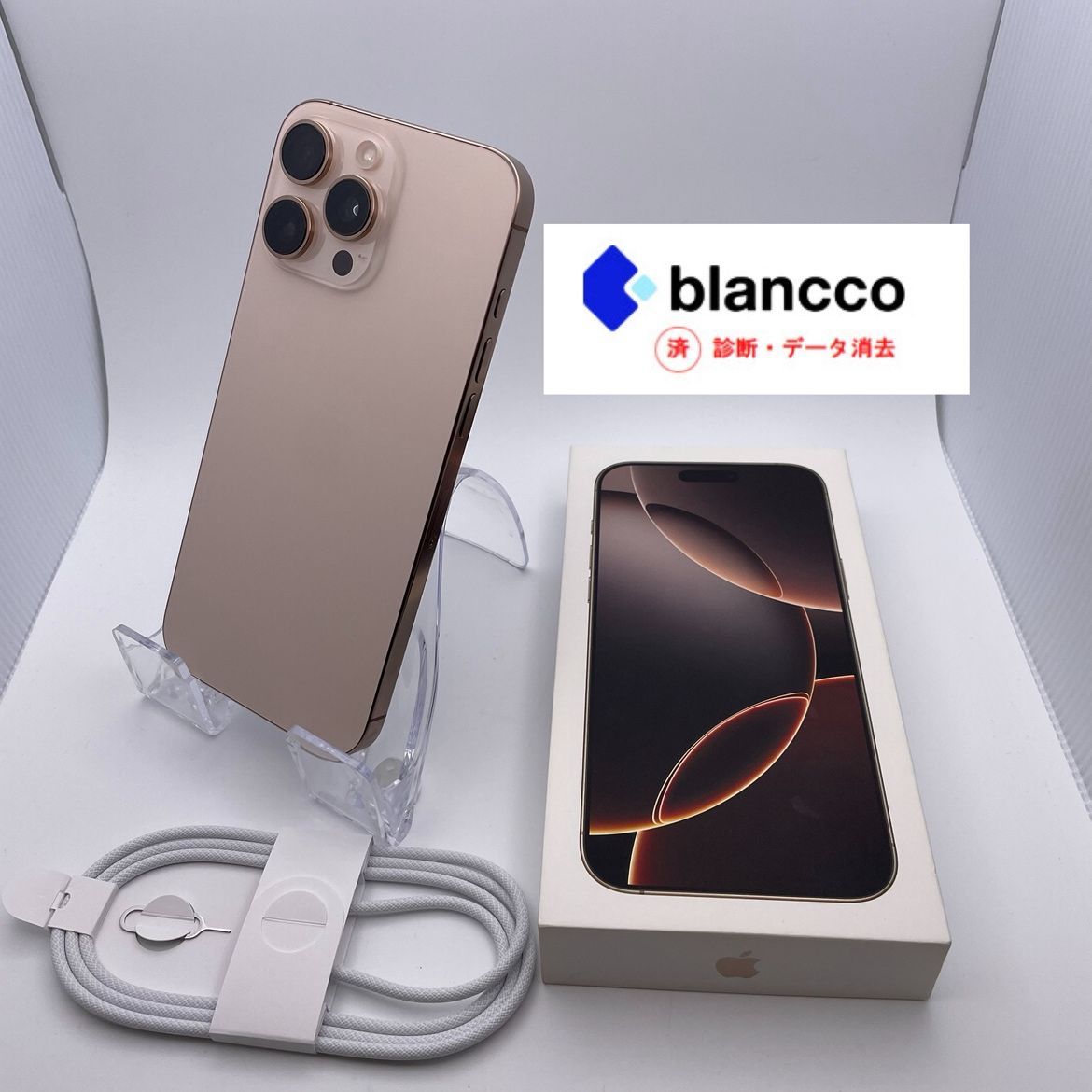 【診断済】iPhone 16 Pro Max 5G 256GB Desert Titanium MYWJ3J/A（A3295）｜Blancco検査パス｜バッテリー97％ ■S7730