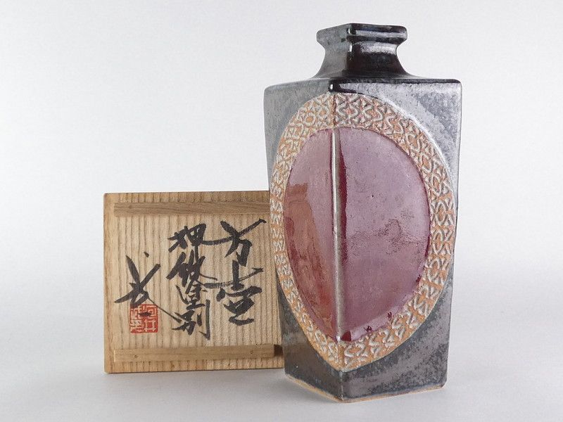 河井武一「方壷 押紋塗別」共箱 約25cm 保証品 /R(J-2) 13,875円