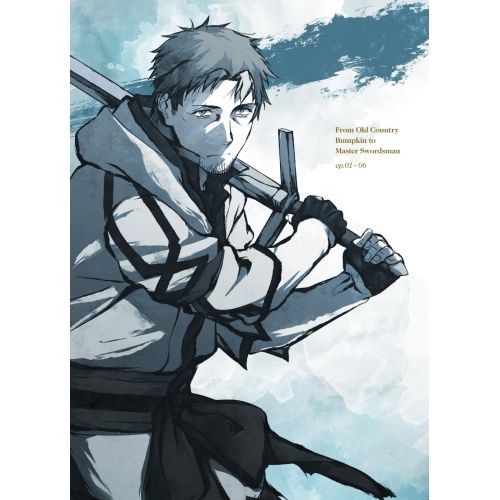 【Blu-ray】片田舎のおっさん、剣聖になる Blu-ray 上巻(Blu-ray Disc) (HPXN-456)