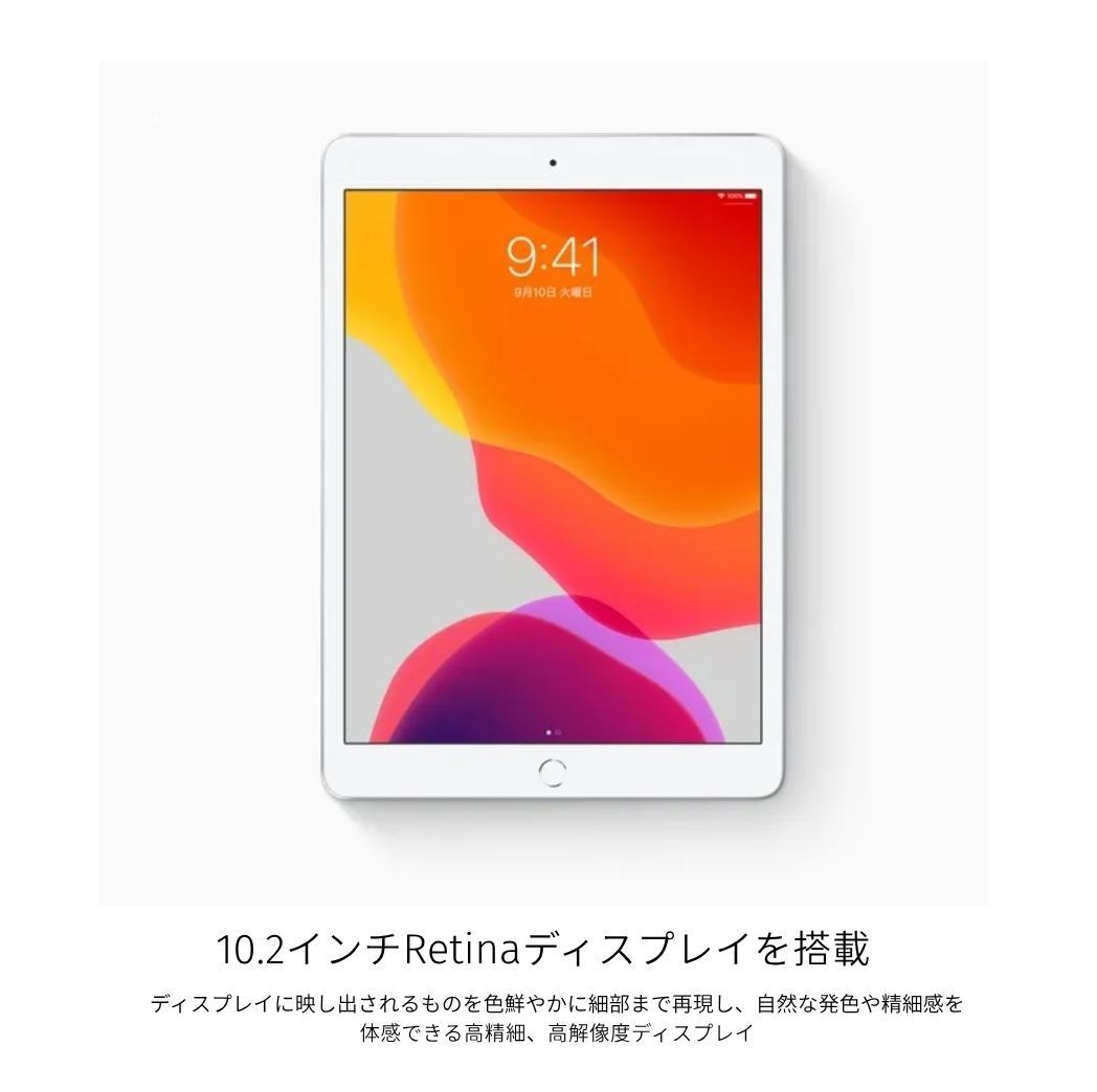 iPad 第7世代 32GB ゴールド 新品同様 - メルカリ