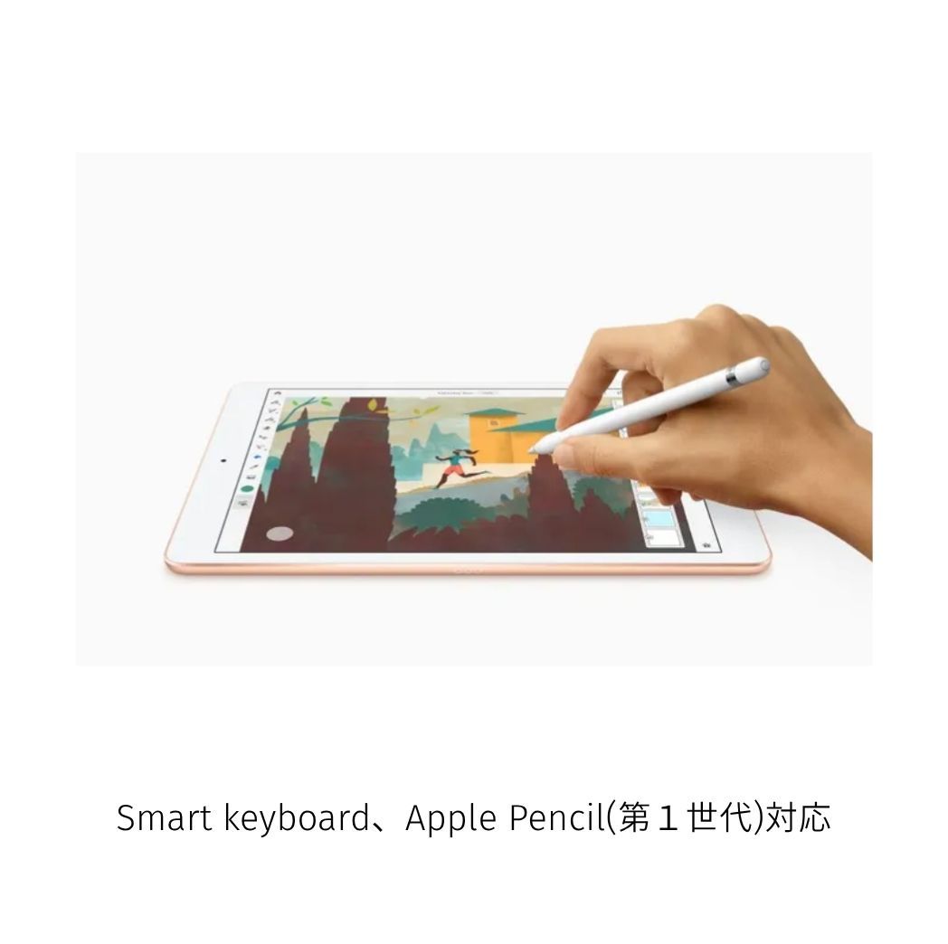 iPad 第7世代 32GB ゴールド 新品同様 - メルカリ