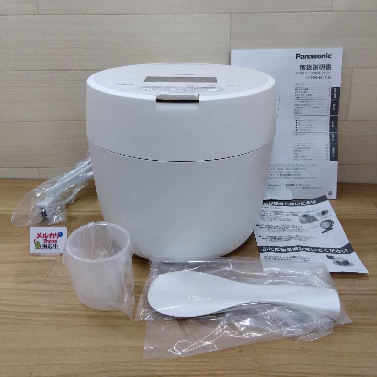 【未使用・保管品】Panasonic パナソニック 圧力IHジャー炊飯器 SR-R10B 0.90L (約5合) ホワイト 箱にダメージあり 送料無料　4273