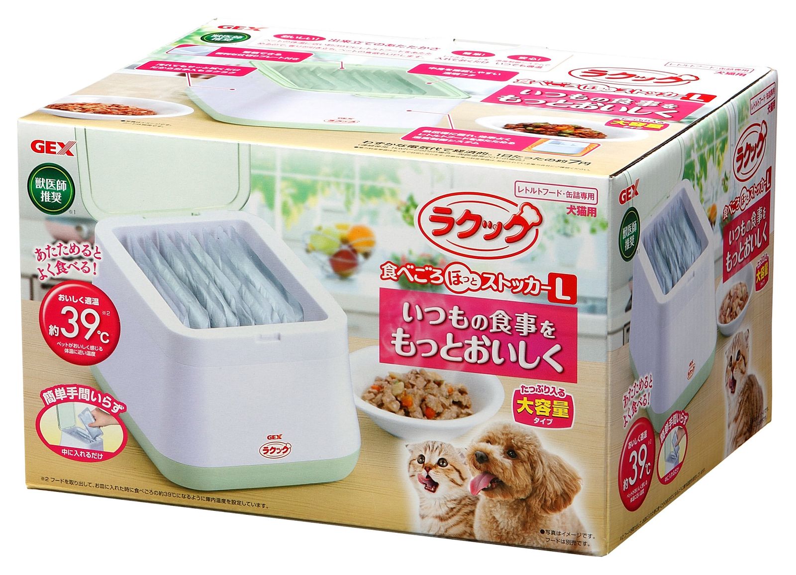 ジェックス ラクック 食べごろほっとストッカー L レトルトフードウォーマー 39度 ペット用t c44eb5e6 6,975円