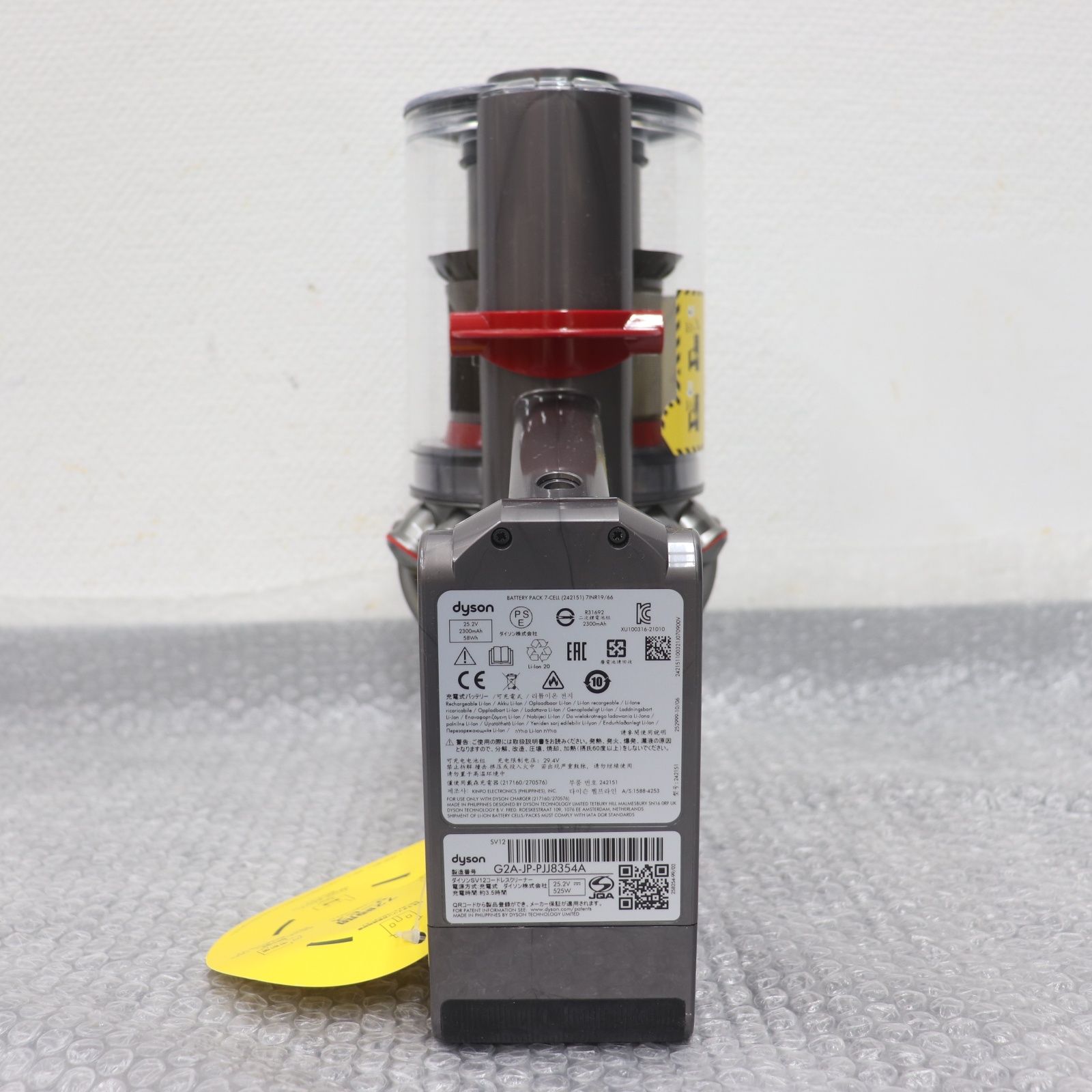 IT9YPFLK495E 未使用品 dyson ダイソン Dyson Cyclone V10 Fluffy SV12 コードレスクリーナー 掃除機 生活家電 ホーム IT9YPFLK495E 未使用品 dyson ダイソン Dyson Cyclone V10 Fluffy SV12
