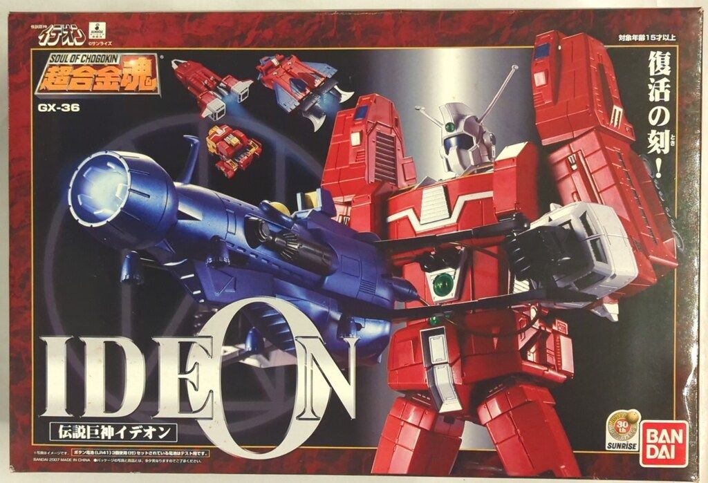 バンダイ 超合金魂 伝説巨神イデオン GX-36