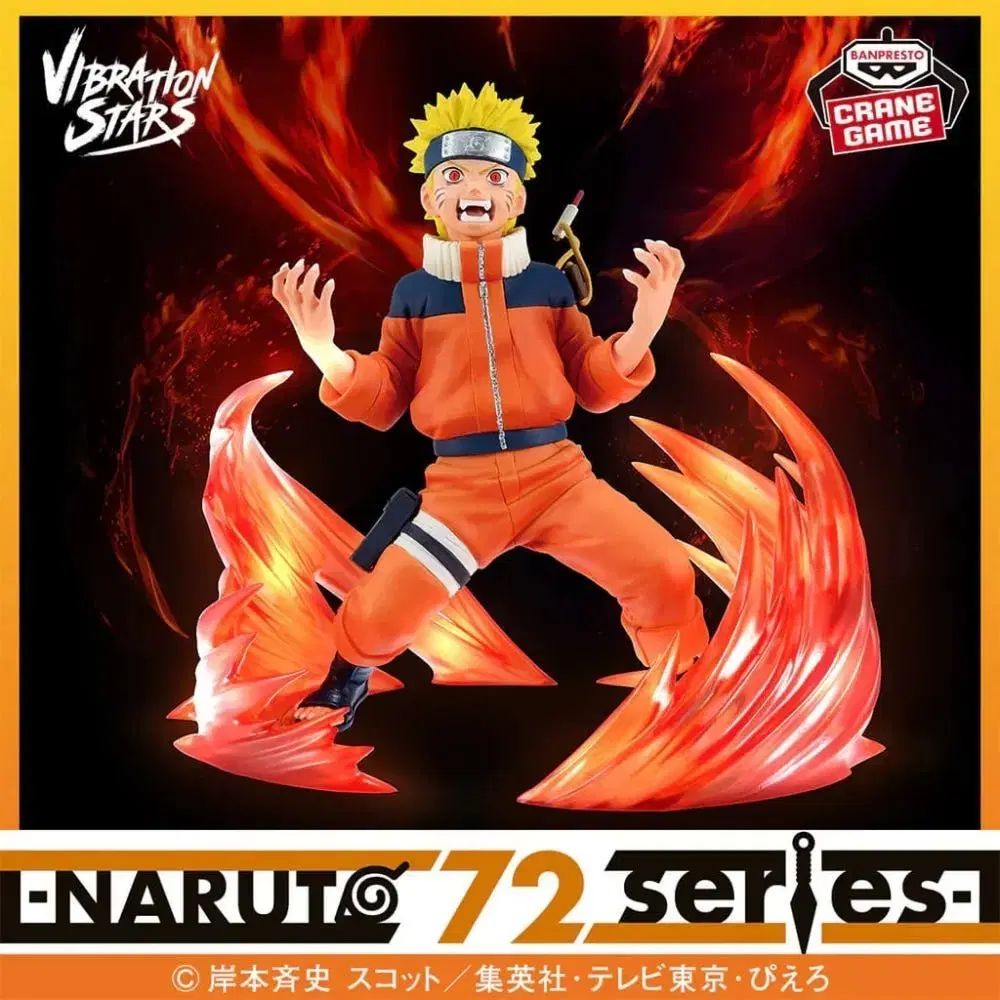 未開封まとめ) NARUTO -ナルト- うちは サスケ バイブレーション 72シリーズ BANPRESTO(バンプレスト) フィギュア 6,314円
