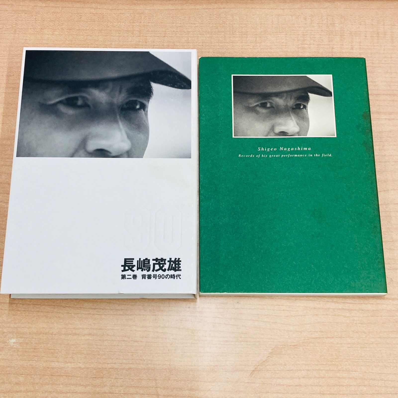 長嶋茂雄 第二巻 背番号90の時代 - メルカリ