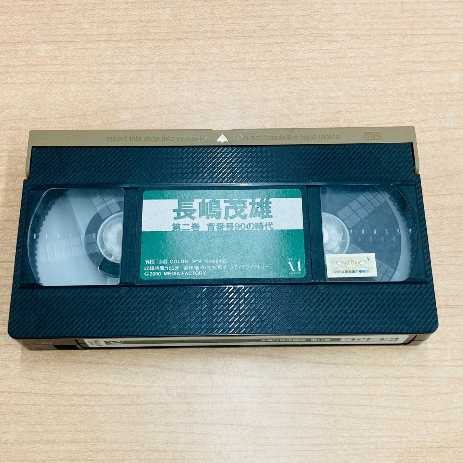 長嶋茂雄 第二巻 背番号90の時代 - メルカリ