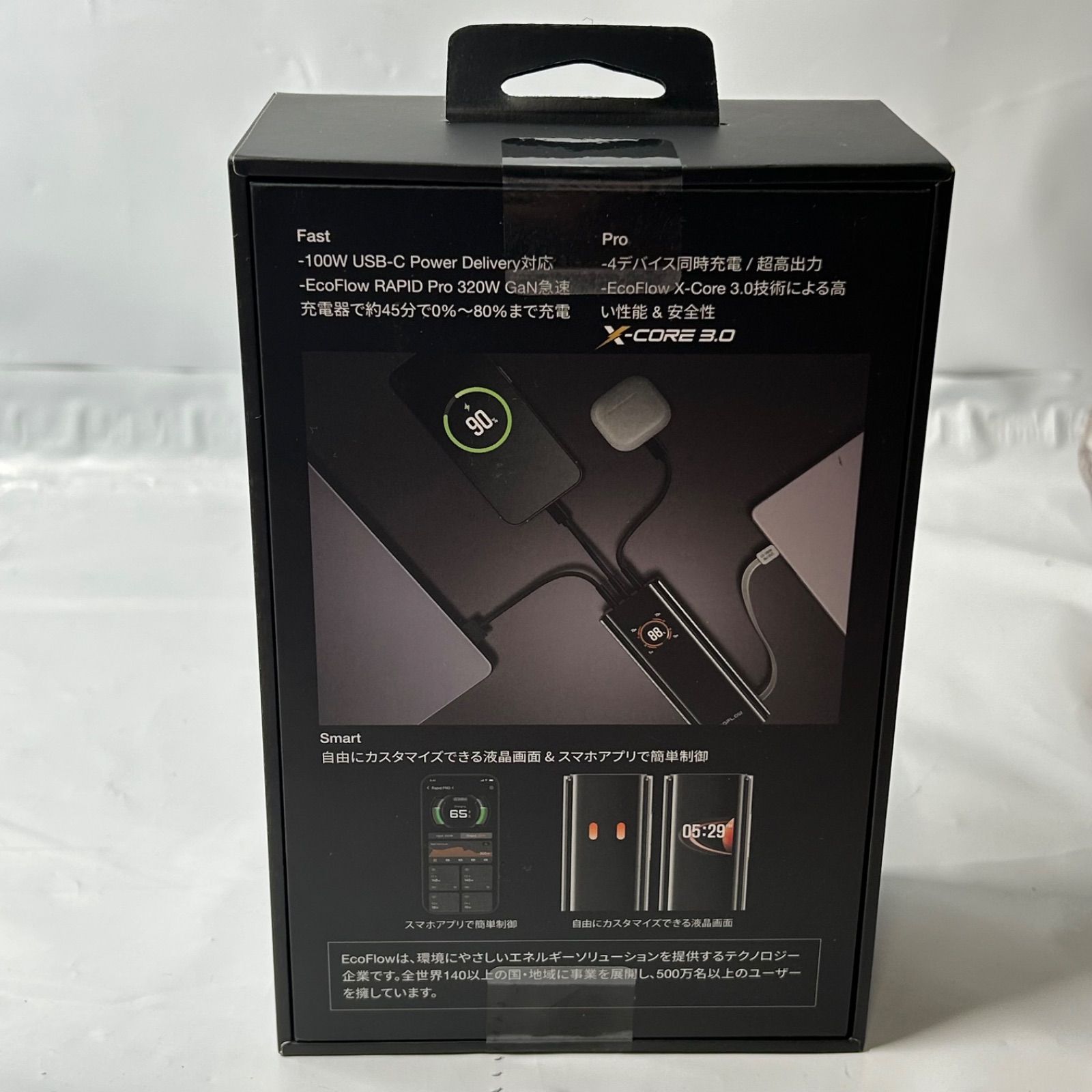 EcoFlow RAPID Pro モバイルバッテリー 20000mAh 230W ブラック - メルカリ