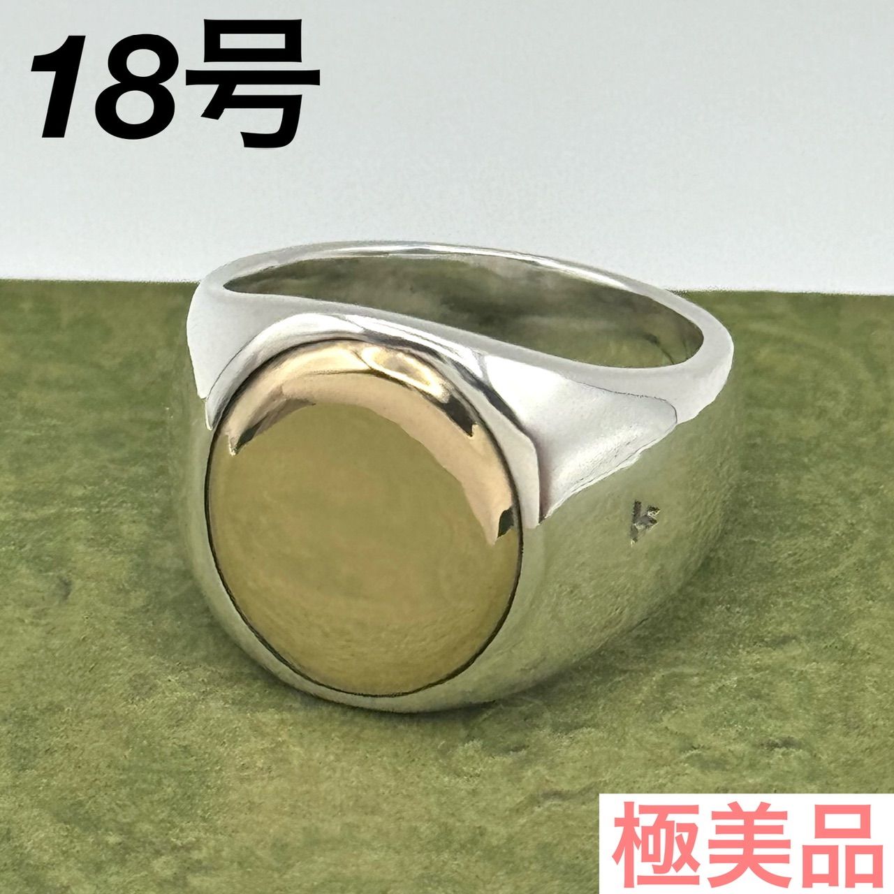 【18号】トムウッド ゴールド 58 リング Oval Gold Top Ring 7-93-39
