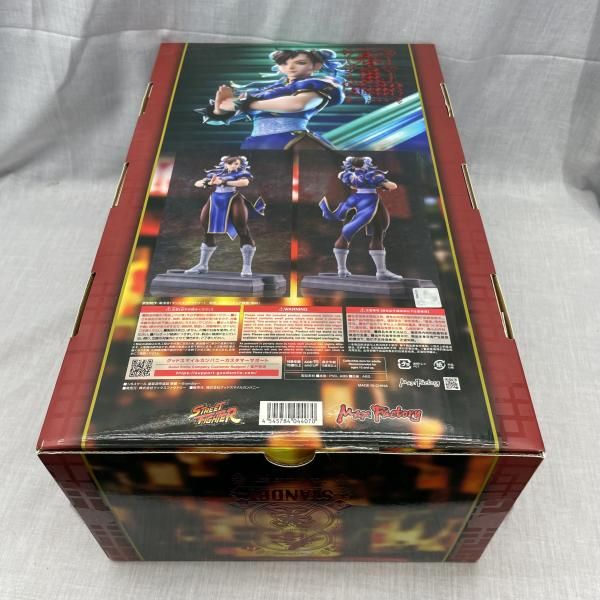中古】未開)マックスファクトリー 春麗 Standby 1/6[91] - メルカリ