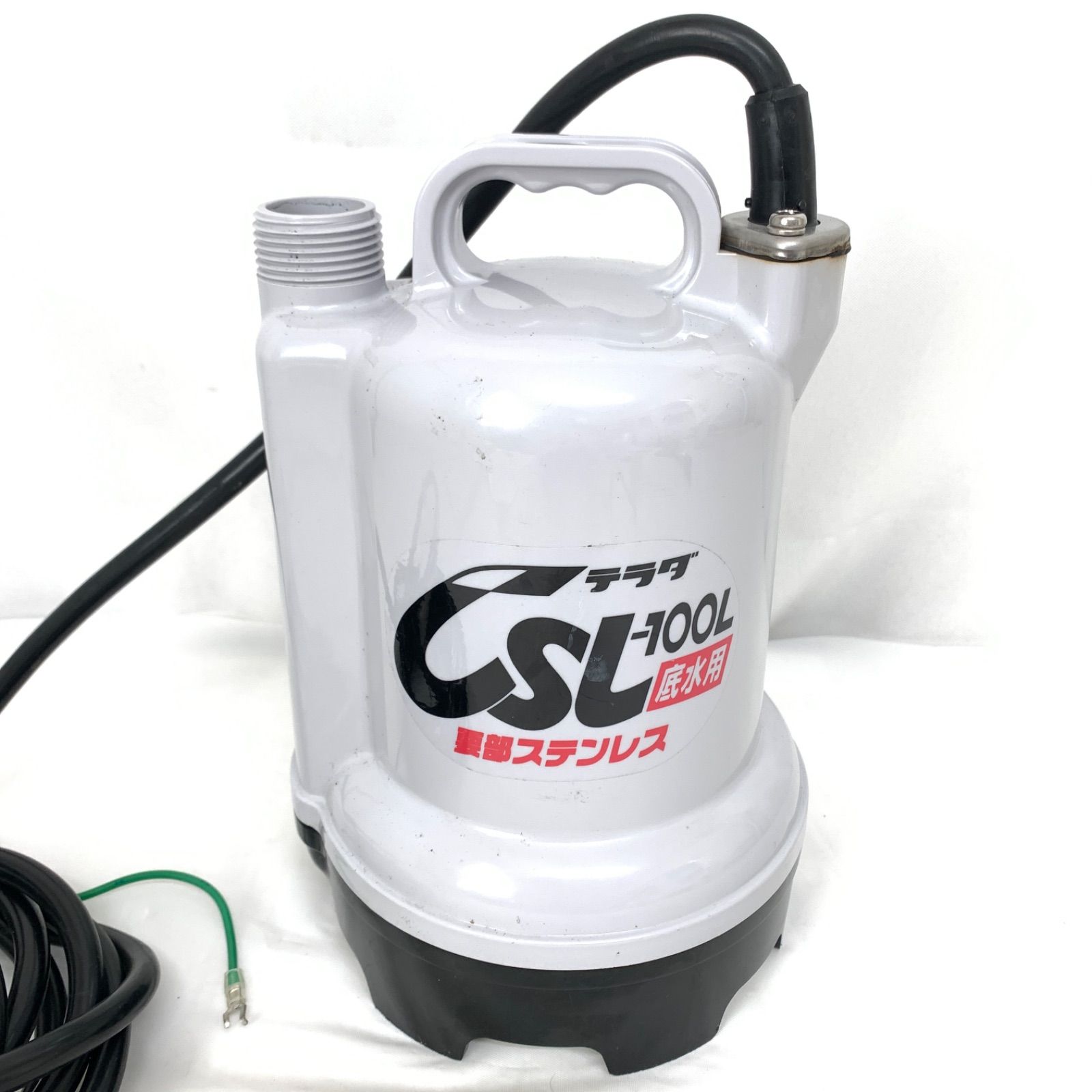 中古】寺田ポンプ製作所 テラダ CSL-100L 水中用 60Hz ※キャップ欠品